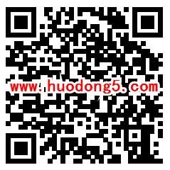 燕京啤酒燃情篮球抽1.88-8.88元微信红包 共2000个红包