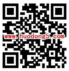 支付宝捷达VS5抽随机支付宝现金红包 亲测抽中1.88元