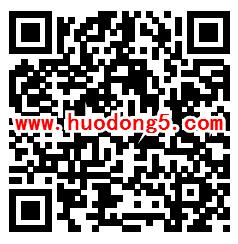 四川114家答人赛闯关答题抽随机微信红包 满1元提现