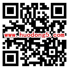 高明区妇联学家风树文明抽最少1元微信红包 需定位佛山