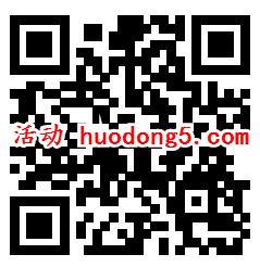 南方电网燃烧你的卡路里抽1.68元微信红包、华为P30