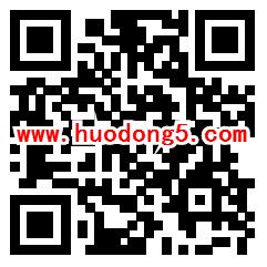 支付宝暑期青春派抽随机支付宝红包 亲测中0.33元红包