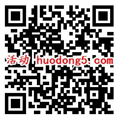 中国银行重庆分行七夕有礼抽随机微信红包 满1元提现
