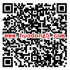 加油宝新老用户领取3张6元话费券 充30元话费可使用