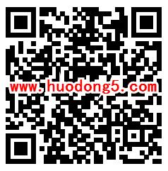 高邮新城吾悦广场夫妻相大测试抽取随机微信红包奖励