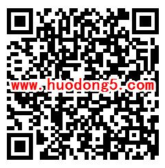 龙湖U享家小程序拼红包礼活动 送5-500元京东卡奖励