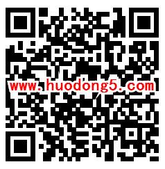 湖南伍子醉七夕节砸蛋抽微信红包 亲测抽中1.08元红包