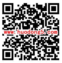 巴中妇联巾帼心向党知识竞赛抽随机微信红包 附答案