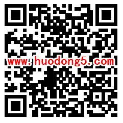 众泰汽车浪漫从天降抽1-88元微信红包 亲测抽中1元红包