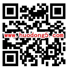 邮储银行杯闯关抽0.88-8.88元微信红包 每天2500个红包