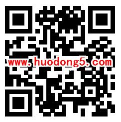 微动e族悦享安徽七夕抽2万个微信红包、网红零食礼包