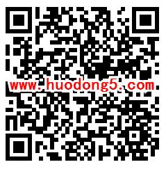 平安人寿星际寻宝抽随70万个微信红包 亲测中0.6元红包