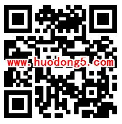 微动e族江苏爱在茶参厅抽1万个微信红包 亲测抽中0.3元