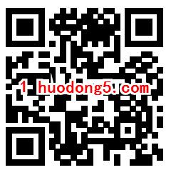 9个微动e族系列活动抽万元微信红包 亲测抽中1元红包