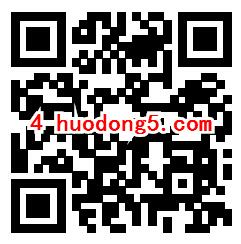 9个微动e族系列活动抽万元微信红包 亲测抽中1元红包