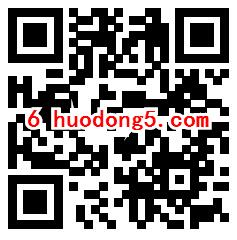 9个微动e族系列活动抽万元微信红包 亲测抽中1元红包