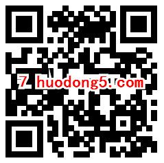 9个微动e族系列活动抽万元微信红包 亲测抽中1元红包