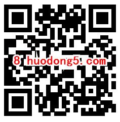 9个微动e族系列活动抽万元微信红包 亲测抽中1元红包