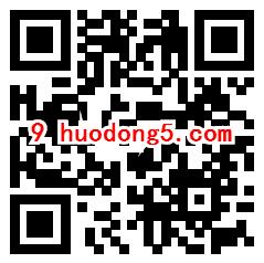 9个微动e族系列活动抽万元微信红包 亲测抽中1元红包