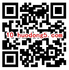 12个微动e族系列活动抽万元微信红包 亲测抽中1元红包