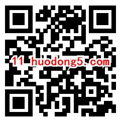 12个微动e族系列活动抽万元微信红包 亲测抽中1元红包