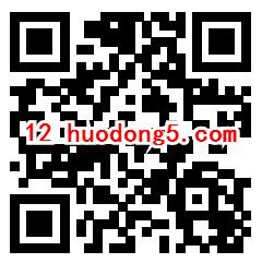 12个微动e族系列活动抽万元微信红包 亲测抽中1元红包