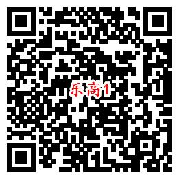 乐高无限QQ端3个活动手游试玩领取1-188个Q币奖励