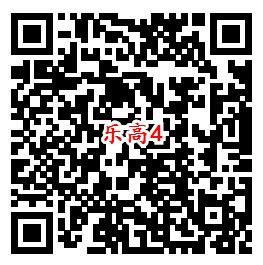 乐高无限QQ端4个活动手游试玩领取1-188个Q币奖励
