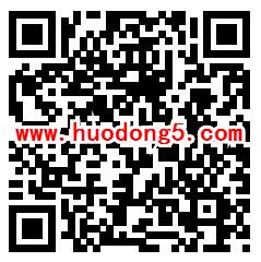 浦东科协健康生活伴我行 答题抽取随机微信红包奖励