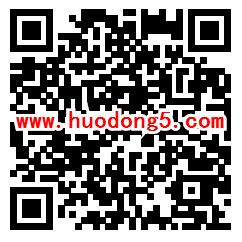 合肥反恐刮刮乐抽1-188.8元微信红包 亲测中1.5元红包