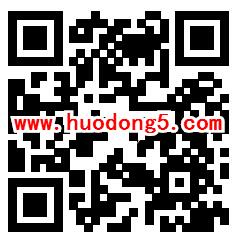 和留言奇葩礼物抽爱奇艺/腾讯视频会员 亲测中爱奇艺7天