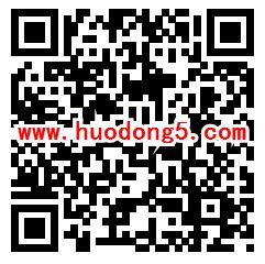 宝山法宣青少年法律知识竞答抽随机金额微信红包奖励