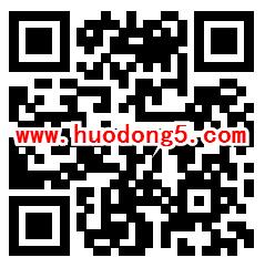 北京越野世家BJ40城市猎人抽随机支付宝现金红包奖励