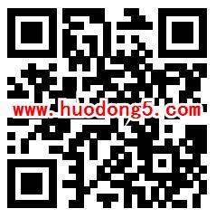 丽水建设物业管理条例答题抽取1-20元微信红包 附答案