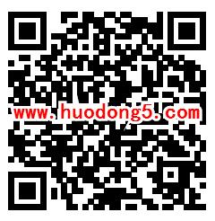 佛山外事领保知识闯关赢红包抽最少1元微信红包奖励