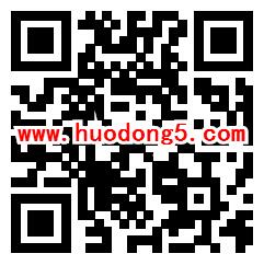 工银安盛人寿7周年健康人生拼图抽随机微信红包奖励