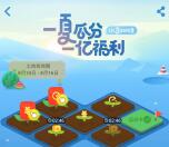 [提醒]UC浏览器一夏瓜分一亿现金红包 可以提现支付宝