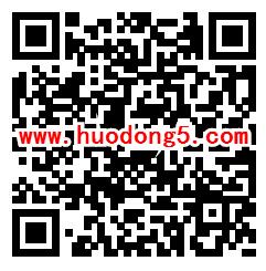 广西防震减灾不忘初心主题教育 抽随机微信红包奖励