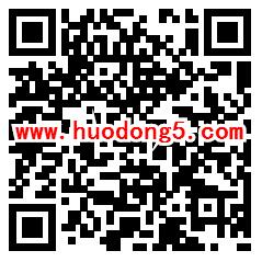 顺德阳光餐厨网络评选投票活动抽1-5元微信红包奖励