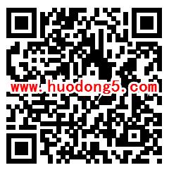 淘集集拼图简单撸10元现金红包 可以提现微信或支付宝