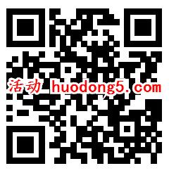 中信建投818红包雨抽随机微信红包 亲测抽中0.31元红包