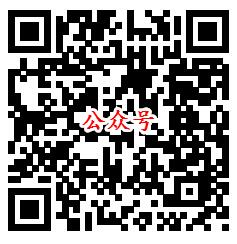 中信建投818红包雨抽随机微信红包 亲测抽中0.31元红包