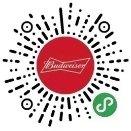 百威带你看英超抽随机微信红包、英国之旅 亲测中0.3元