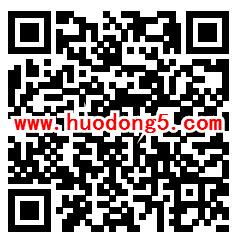 幸福沥雄不忘初心牢记使命答题抽1-5元微信红包 附答案