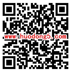 余杭市场监管再见低散乱口令红包抽1-5元微信红包奖励