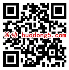 365益农高端优质粮基地评选投票抽随机微信红包奖励