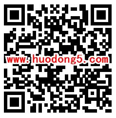 宁波民政初心使命答题抽1-5元微信红包 亲测中5元红包