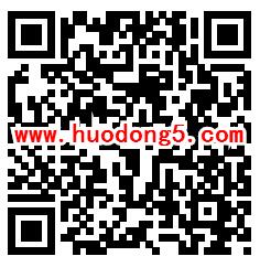 佛山商务中秋佳节画团圆拼图抽最少1元微信红包奖励