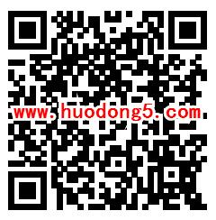 泰康人寿E电通同庆泰康23周年抽1-88元微信红包、实物