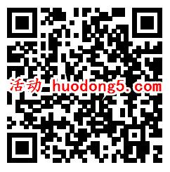 猎萝卜答题赢大奖抽随机微信红包、实物 亲测抽中1元